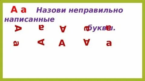 К это какая буква