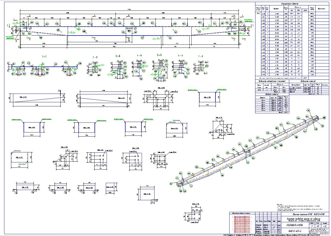 Разработка чертежей марки кмд. Разработка проектов км и кмд. 5 двигатель чертеж. К м д д текст. Чертеж детали кмд.