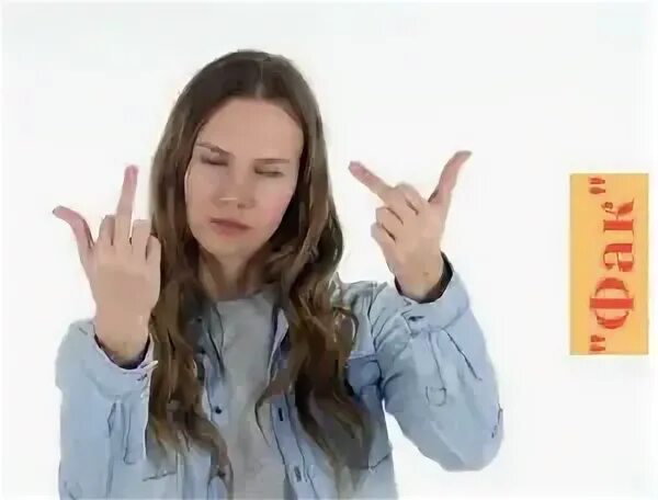 Фейсфак