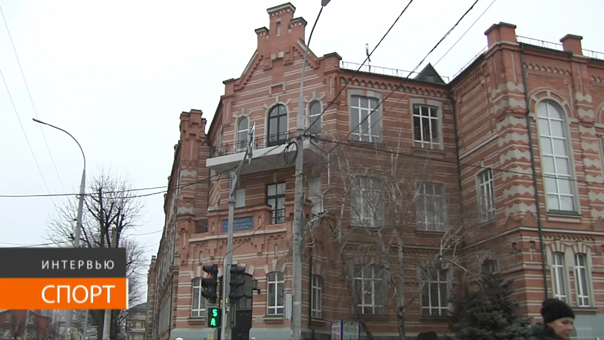 Кубанский государственный университет спорта и туризма в краснодаре. Университет физической культуры спорта и туризма краснодар. Кубанский государственный университет физической культуры. Университет физической культуры и спорта краснодар. Кубанский государственный университет спорта и туризма в краснодаре.