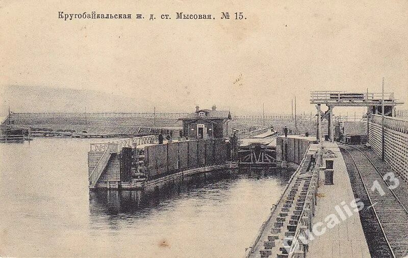 Мысовая электрички. Мысовая станция жд. переправа из порта байкал в танхой старые вагоны. порт байкал мысовая танхой на карте.