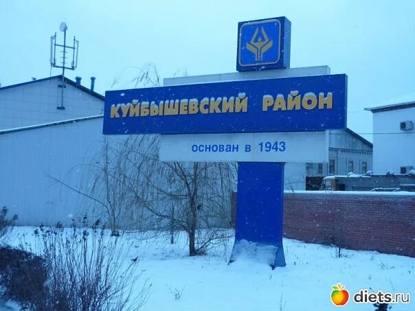 От скотобоен до освоения космоса: чем прославился Куйбышевский район Самары - KP