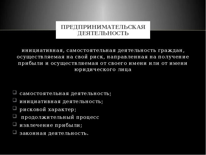 Сравнение предпринимательской деятельности. Предпринимательская деятельность и наемный труд. Отличия предпринимательской деятельности от трудовой. Отличие предпринимательской деятельности от наемного труда. Сравнение предпринимательской деятельности и наемного труда.