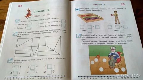 Займемся математикой