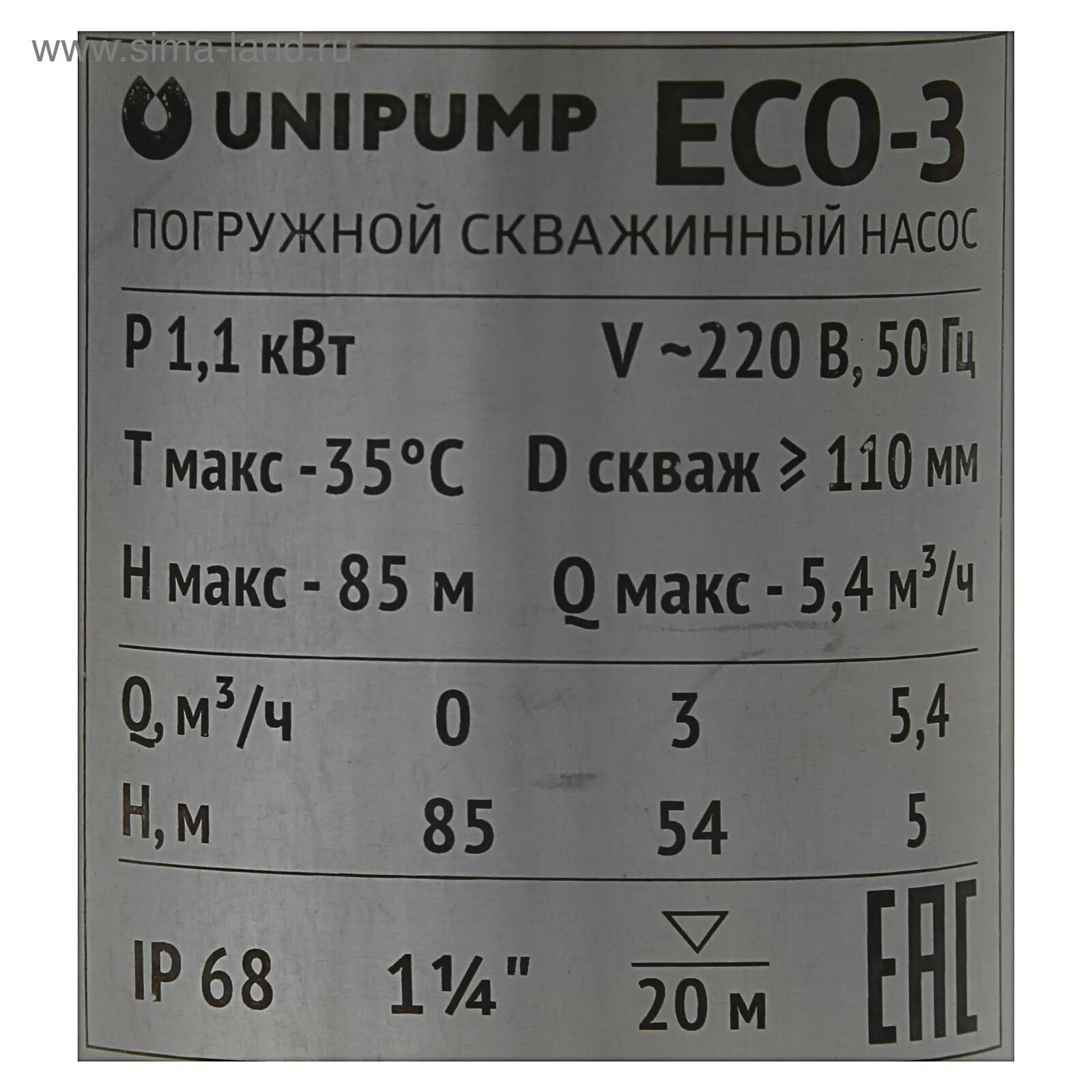 Насосы юнипамп эко. Насос погружной unipump eco midi. скважинный насос эко 1. унипамп насосы eco 3-80. погружной насос 4 eco 3-80 1.1 квт 50 м.