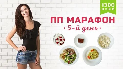 Бесплатные пп