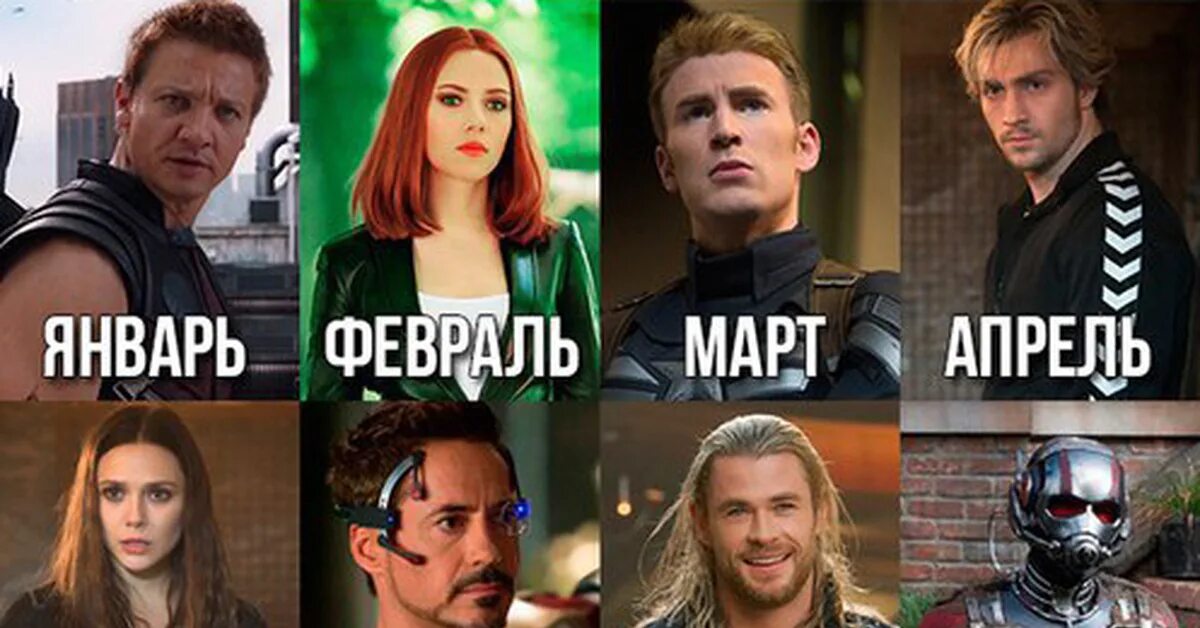 Такие у тебя герои