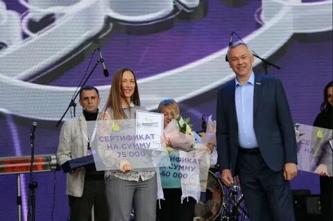 Олимпиады новосибирская область