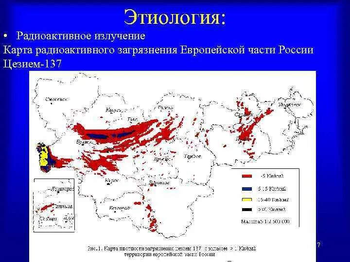 Радиоактивная карта. Карта радиационного загрязнения России. Карта радиационного заражения земли. Карта радиоактивного загрязнения России.