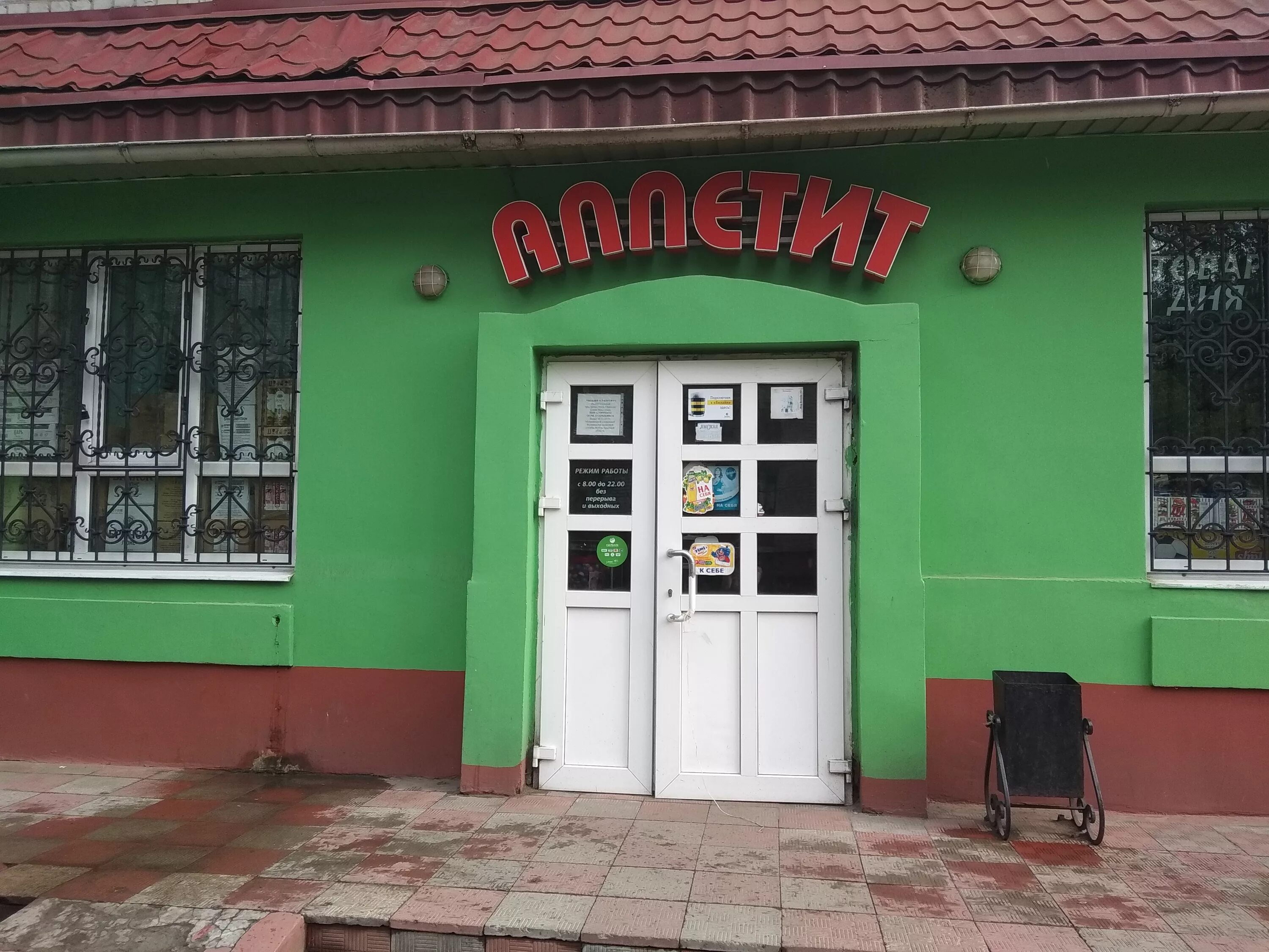 Достоевского 2 пермь. Ул достоевского 9 гатчина. Фото балей улица достоевская. 4. Лесгафта, 1/2.