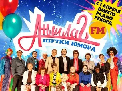 Ивент аншлаг хср как пройти