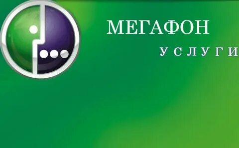 Ярлык мегафона на экран