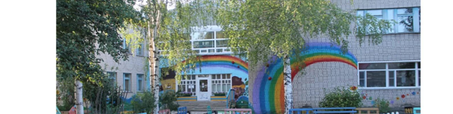 Сад 1 ковров. Детский сад 1599. Радужный владимирская область садик 2. Детский сад номер 1 борисоглебск. Детский сад 1 кострома.