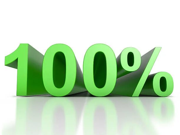 Скидка до 100%. Иконка 100 процентов. Надпись 100 процентов. Используя 100 процентов. Скидка 100%.