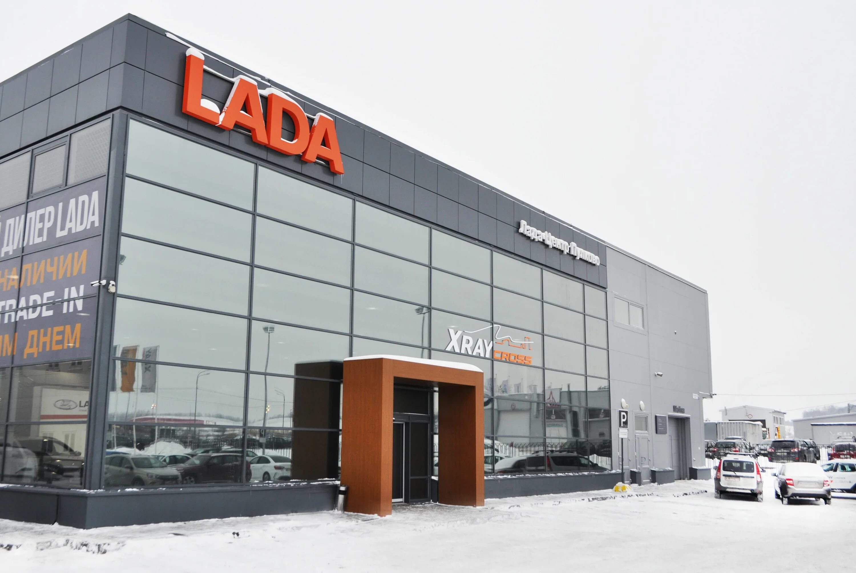 Популярные российские автосалоны. Автосалон автомобилей с пробегом. Автомобильный детейлинг. Салон машин екатеринбург. Форвард авто в красноярске.