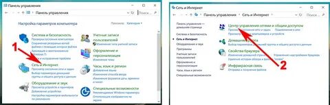 Узнать айпи виндовс 10
