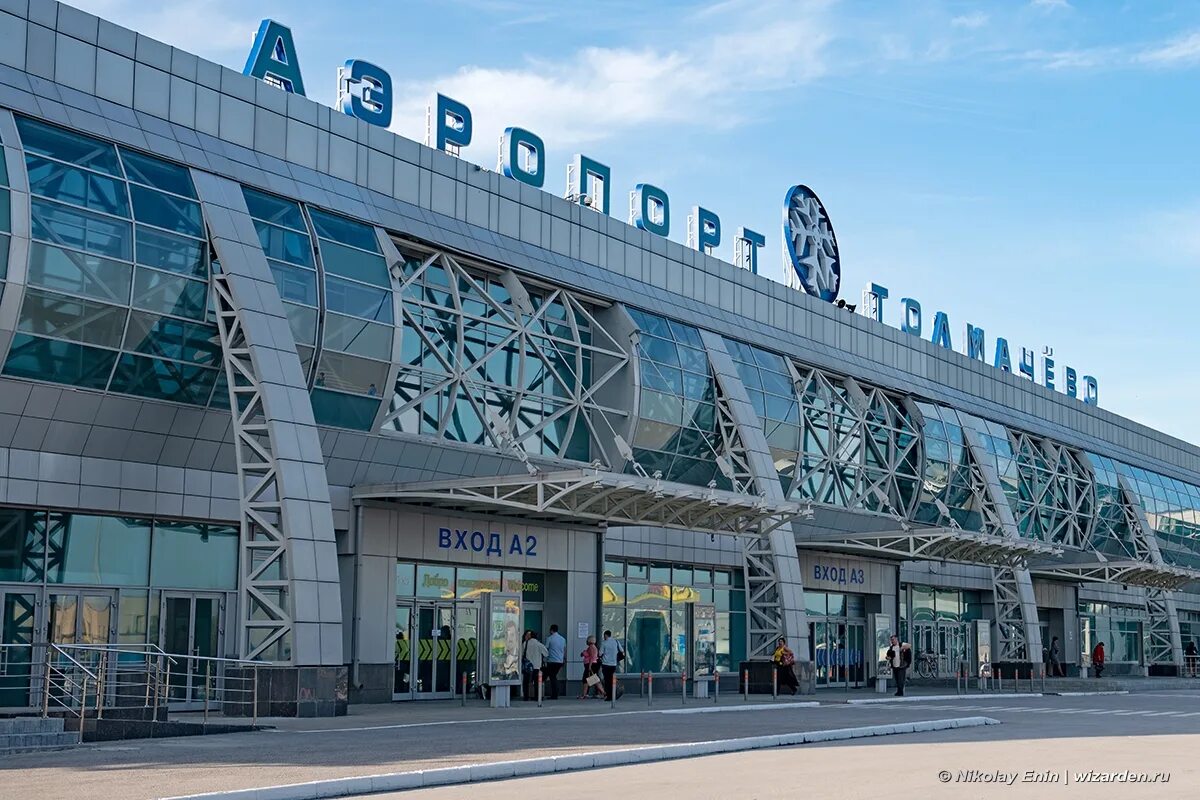 Толмачева аэропорт Новосибирск. Новосибирский аэропорт Толмачево новый. Аэропорт Новосибирск 2023. Аэропорт Новосибирск новый терминал. Отзывы аэропорт новосибирска