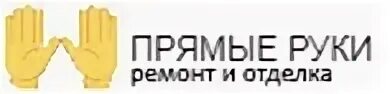 Руки сайт ремонта. Сборщик мебели. Монтажник. Заглушка на сайт страница в разработке. Ремонт сайта.