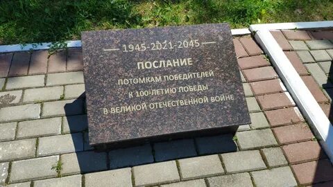 Памятники 2023