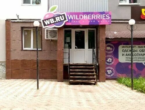 г стерлитамак ул. пункт выдачи стерлитамак. ситилинк стерлитамак. ул коммунистическая 46 стерлитамак на карте. пункт выдачи стерлитамак.