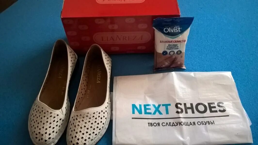 Цепкая обувь. Следующая обувь. Strategia обувь. Следующая обувь. Ботинки next мужские.