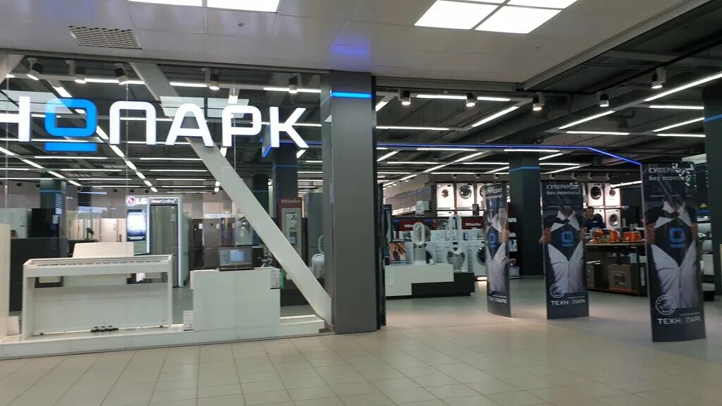 тц оазис вологда. технопарк тула советская 17. технопарк вологда официальный. кванториум вологда открытие. технопарк вологда.