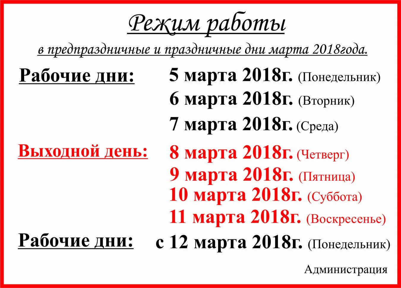 График кб на праздники График работы Klaus Cafe в праздничные дни! / Новости "Кафе-кондитерская Клаус