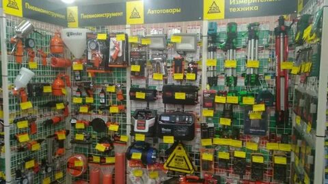 Магазин 220 волжский