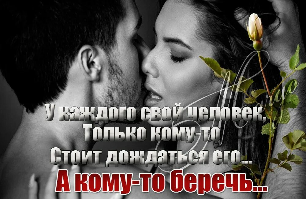 Любовь которая меня нашла 2023
