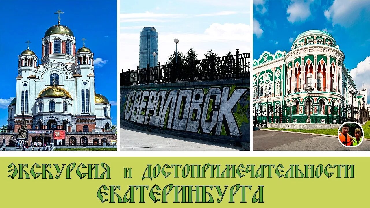 Что скрывает Екатеринбургский цирк от глаз зрителя - МК Екатеринбург