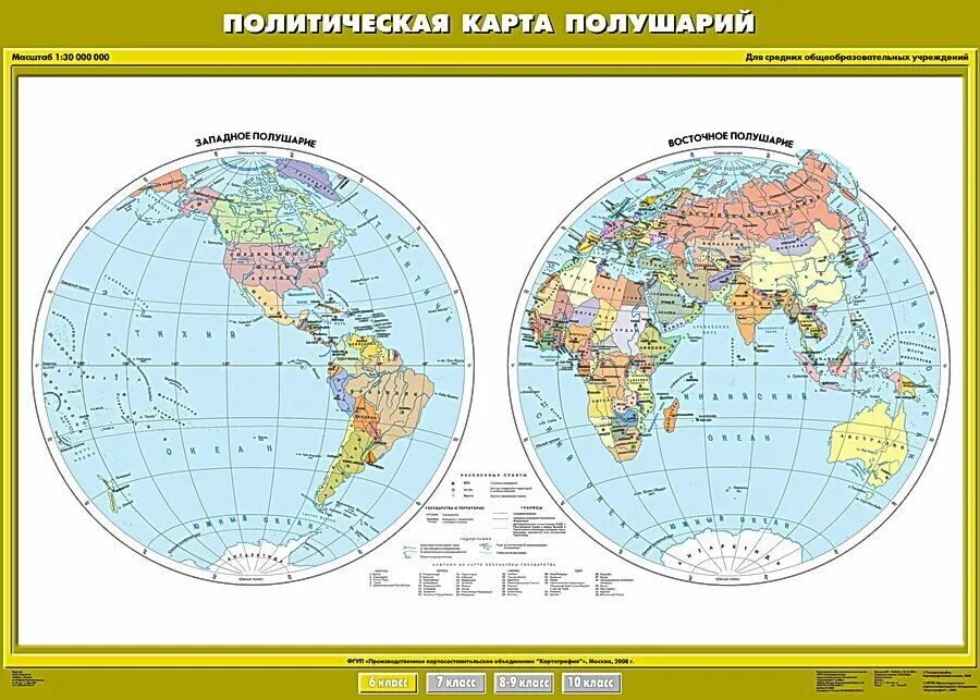 Политическая карта полушарий 6 класс география. Карта полушарий физическая карта политическая. География 5 класс карта полушарий политическая карта. Политическая карта Западного полушария со странами.