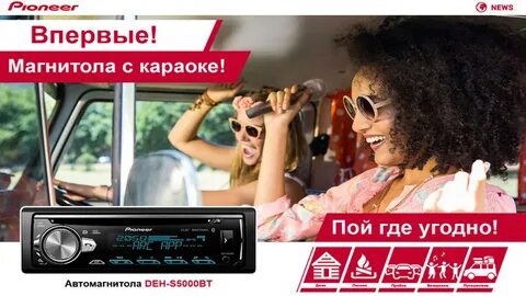 Сделай мне музыку громче караоке