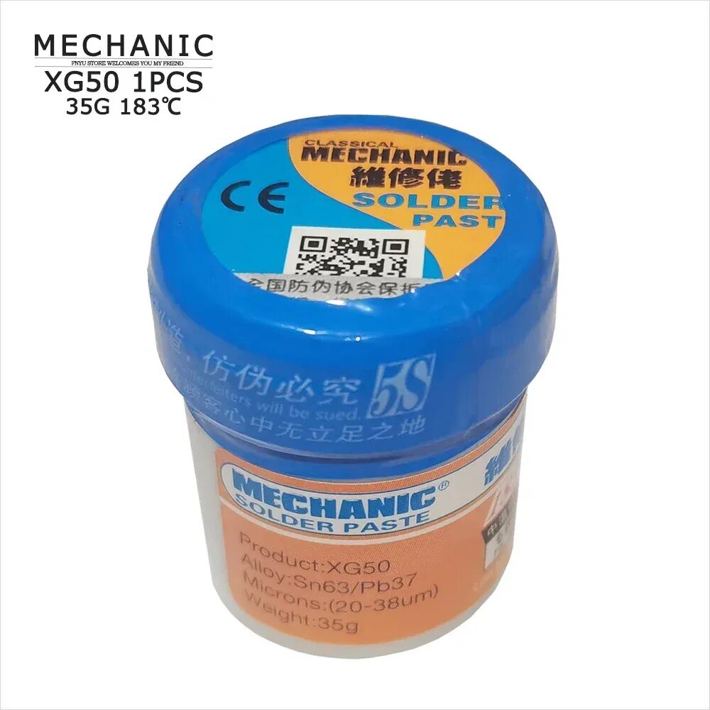 Xg 50. Паяльные пасты для поверхностного монтажа rm 250. Жидкий припой (олово) xg 50. Xg50 паста. Xg 50.
