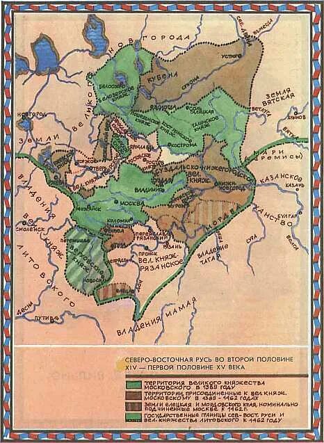 История руси 13 15 века. Северо-Восточная Русь 15 век. Северо Восточная Русь 14 век карта. Карта Северо Восточная Русь в 14 первой половине 15 века. Карта Северо-Восточной Руси в 14 веке.