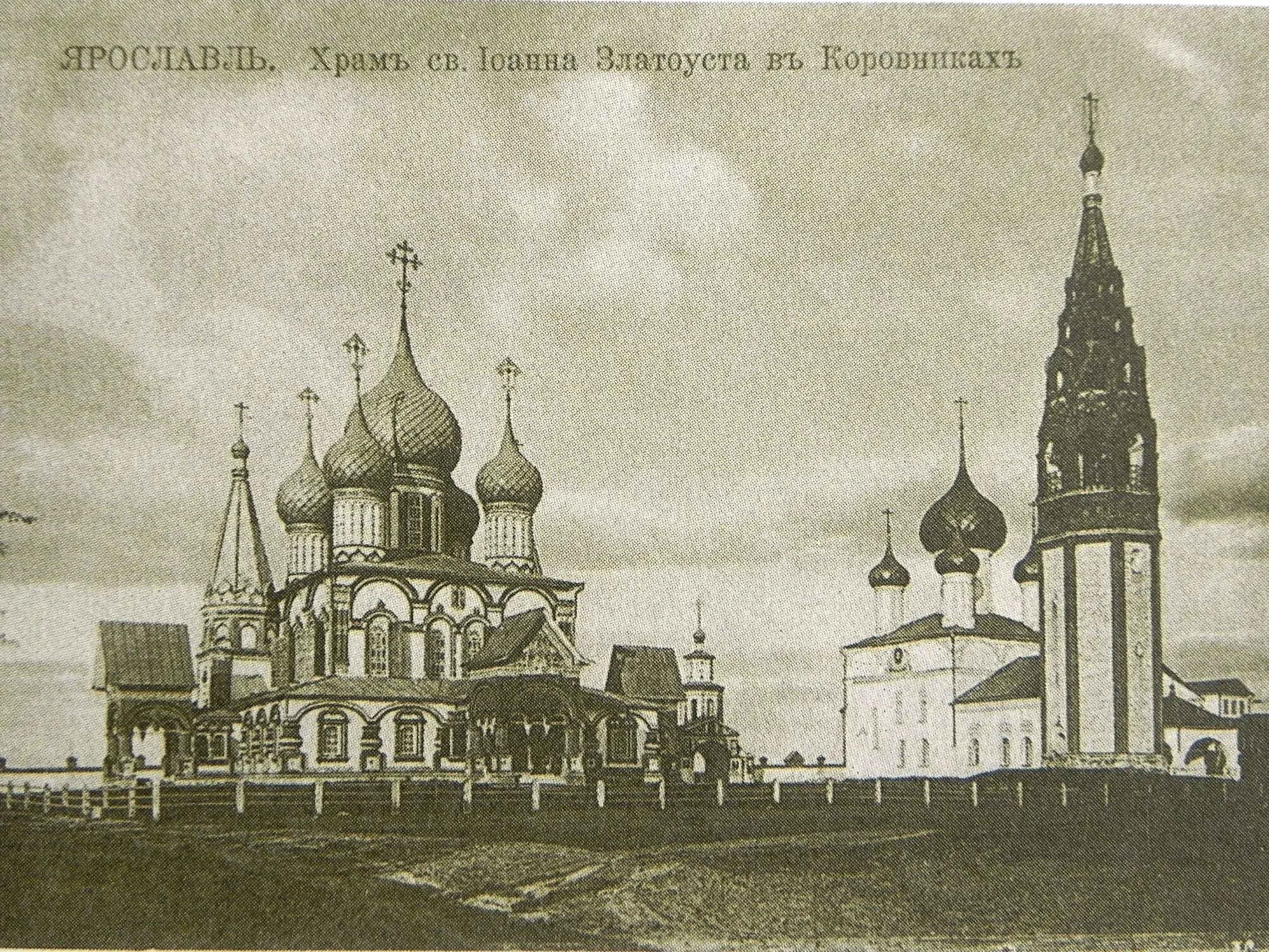 В каком году построен ярославль. Знаменская башня ярославль история. Достопримечательности ярославля 3 класс. Демидовский лицей в ярославле 19 века. Рассказ о ярославле.