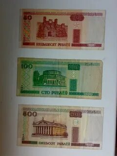 Как выглядит купюра белорусских рублей