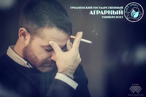 Мужчины нервно курят