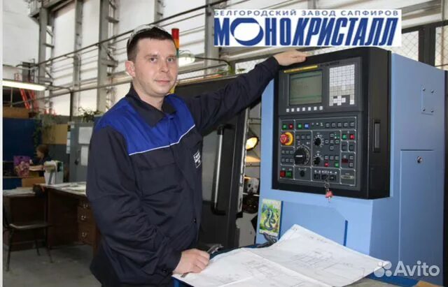 рабочий на заводе. инженер станков вакансии. слесарь. оператор станка с чпу. станок на заводе.