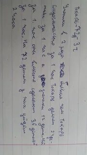 Токарь часа выточил