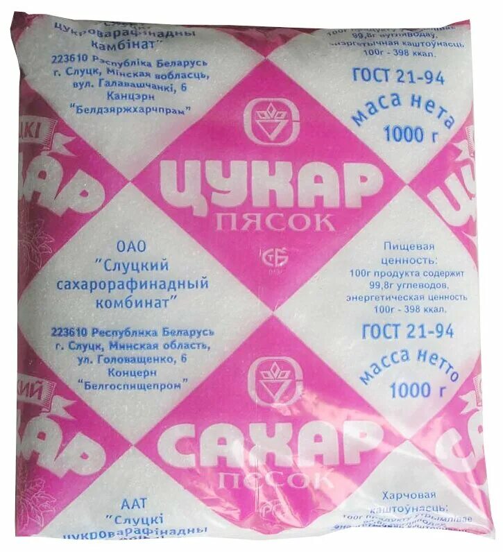 белорусский сахарный песок.