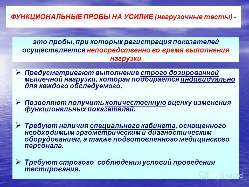 Лицензирование медицинской деятельности. Как организуется медицинское обслуживание. Непосредственно осуществляющих медицинскую деятельность. Непосредственно осуществляющих медицинскую деятельность. Непосредственно осуществляющих медицинскую деятельность.