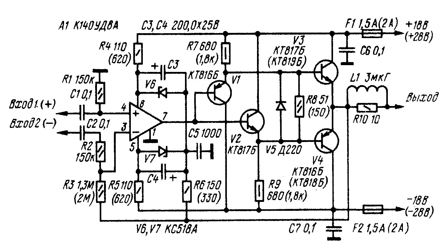 Схема с номиналами. Усилитель УНЧ на 50 ватт. Усилитель к544уд2 200 ватт. Усилитель на транзисторах 60 ватт схема.