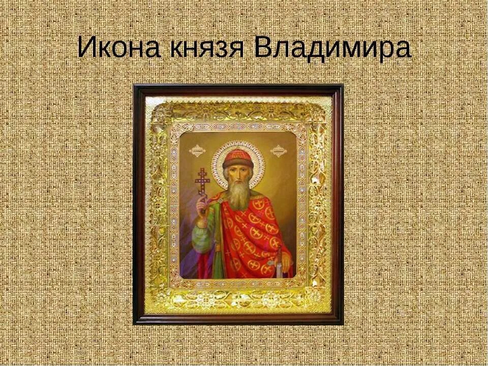 красно солнышко презентация