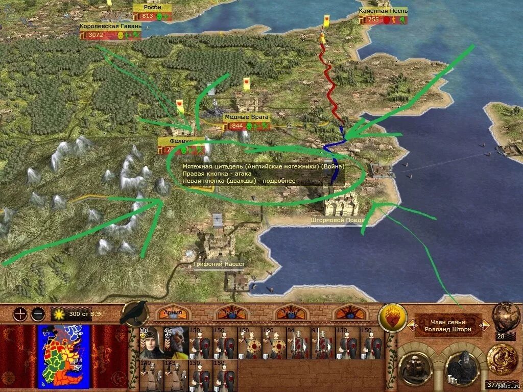 Дополнения medieval 2. Дополнения medieval 2