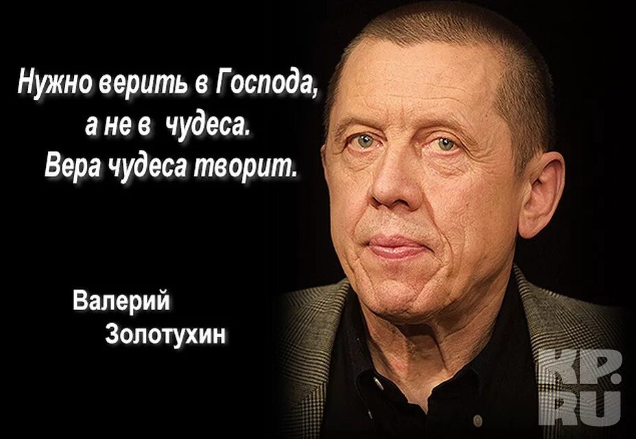 Цитаты режиссеров. Высказывания актеров. Фразы для артистов. Фразы актеров.