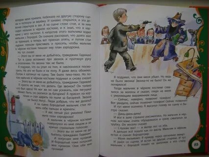 Какие события происходят в денискиных рассказах