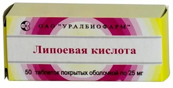 Липоевая кислота таб 25 мг 50. Альфа липоевая кислота 12мг. Липоевая кислота таб. П/О 25мг №50 Уралбиофарм. Липоевая кислота 0.025. Липоевая кислота какой