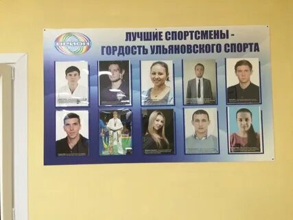 Расписание бассейна орион ульяновск