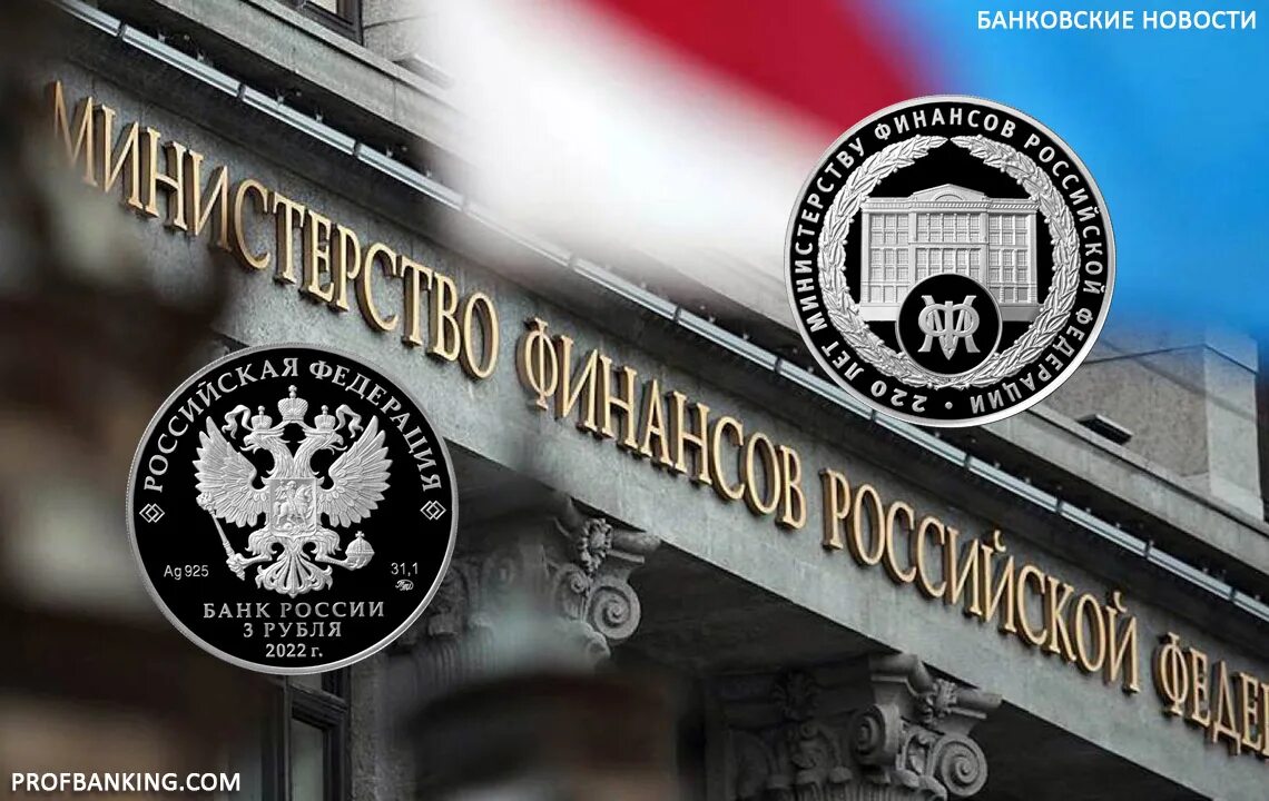 Центральный банк. Государственный банк на неглинной улице архитектор к. Государственный банк на неглинной улице архитектор к. Центральный банк неглинная 12. Центральный банк бесплатный телефон.