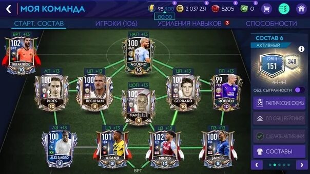 Аккаунт ФИФА. Аккаунты FIFA mobile. Самый дорогой аккаунт в ФИФА мобайл. Аккаунт ФИФА мобайл 23. Аккаунт fifa mobile